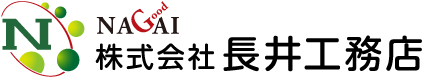 株式会社長井工務店